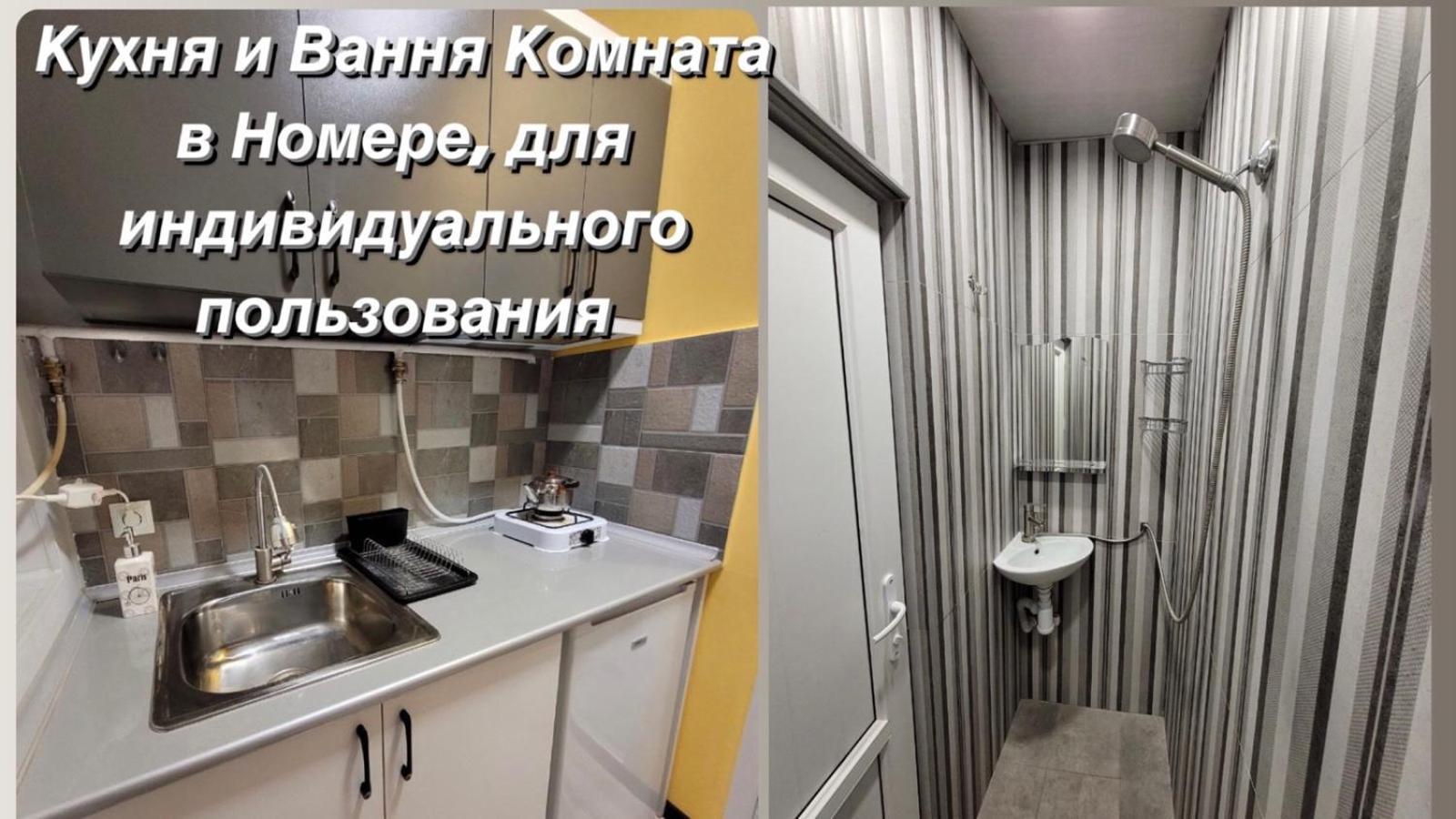 Готель Мини дом целиком около мед центра Астхик Єреван Екстер'єр фото